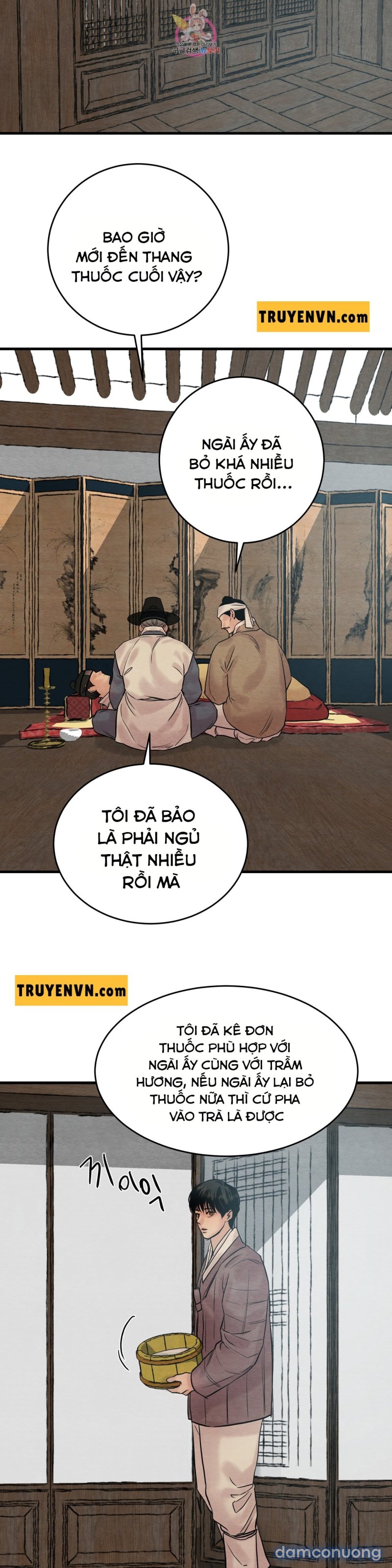 Dạ Ký 