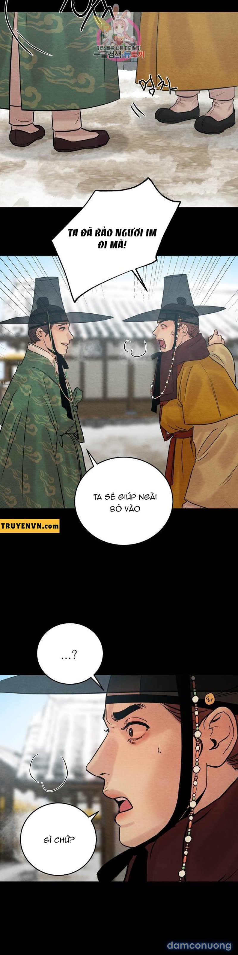Dạ Ký 
