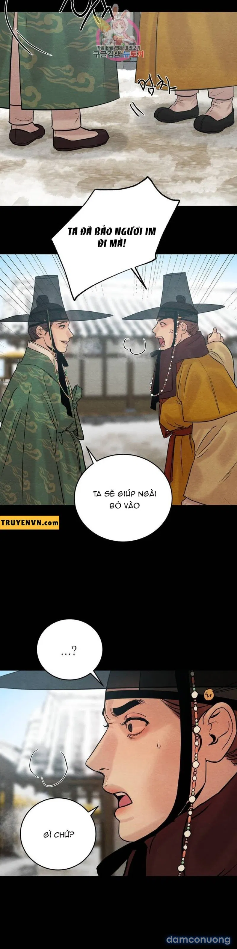 Dạ Ký 