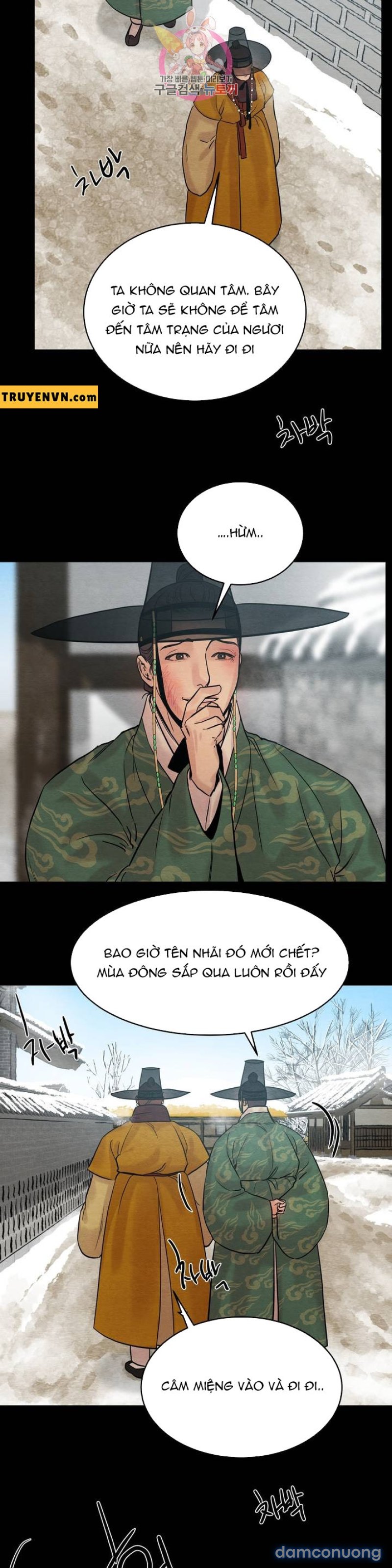 Dạ Ký 