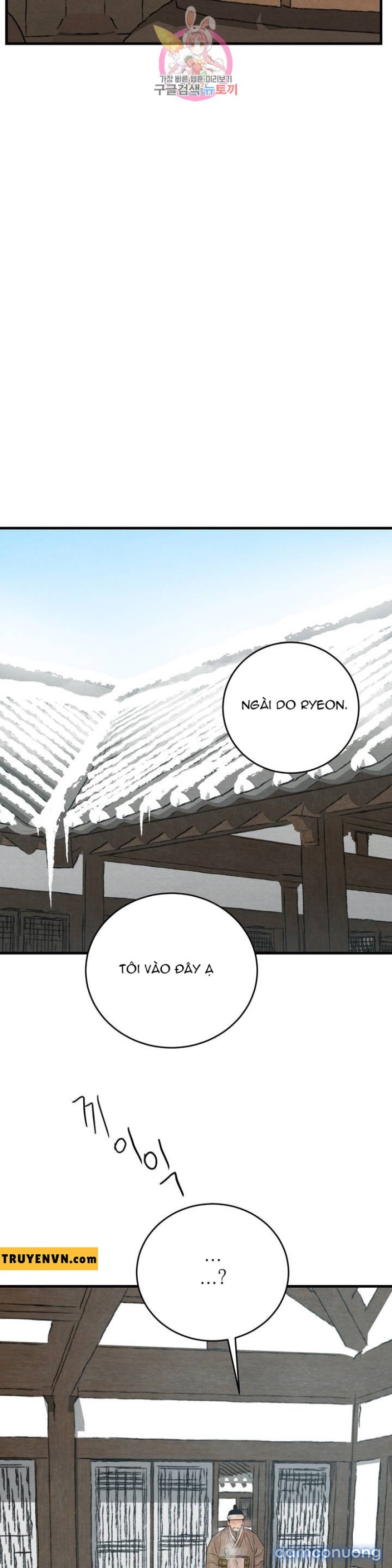 Dạ Ký 