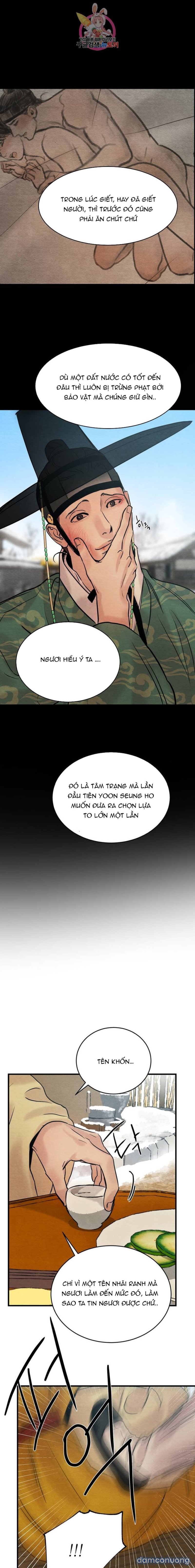 Dạ Ký 