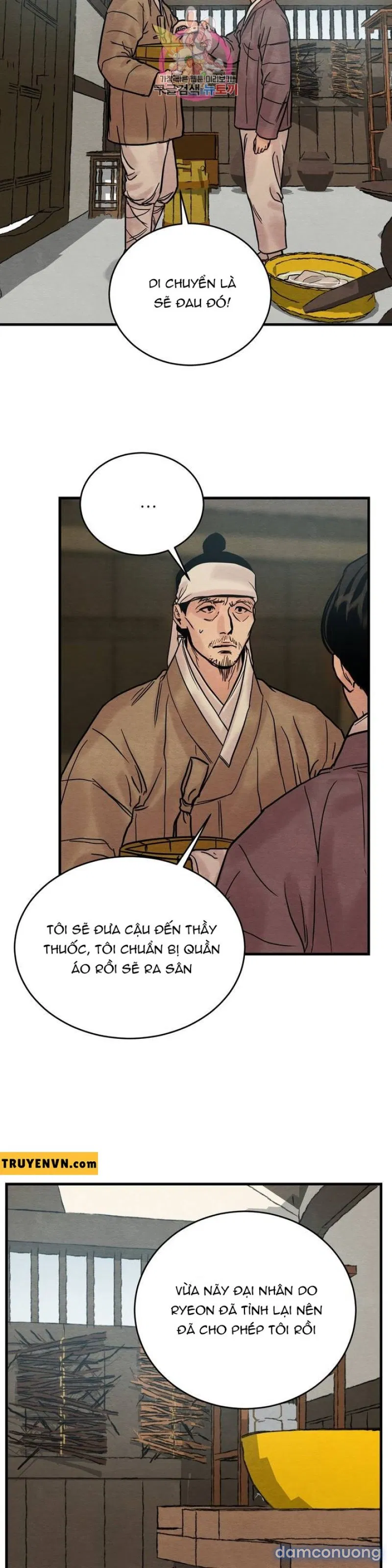 Dạ Ký 