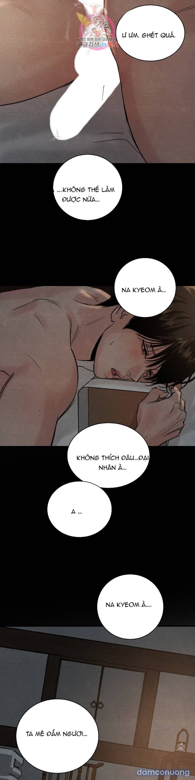 Dạ Ký 