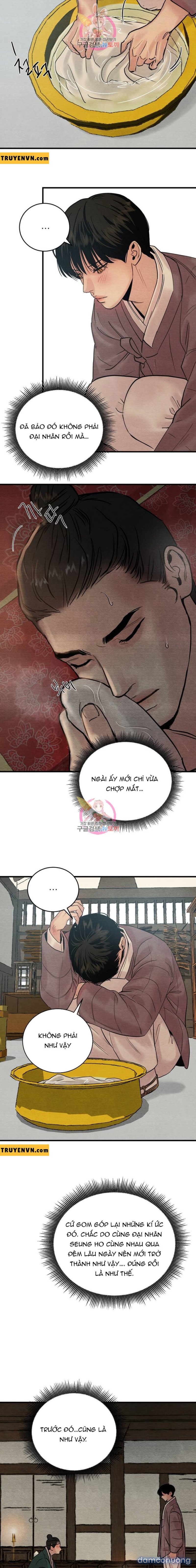 Dạ Ký 
