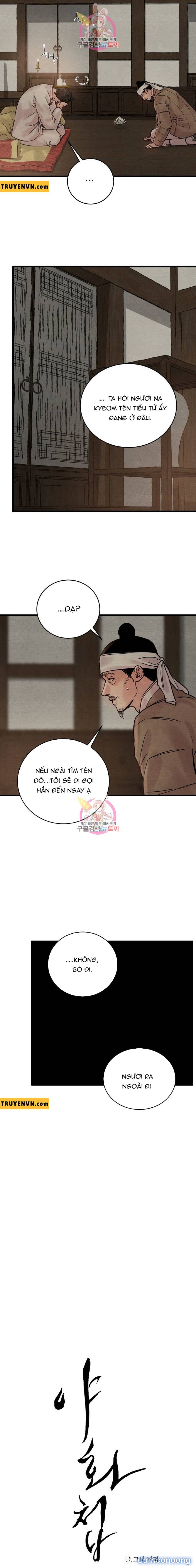 Dạ Ký 