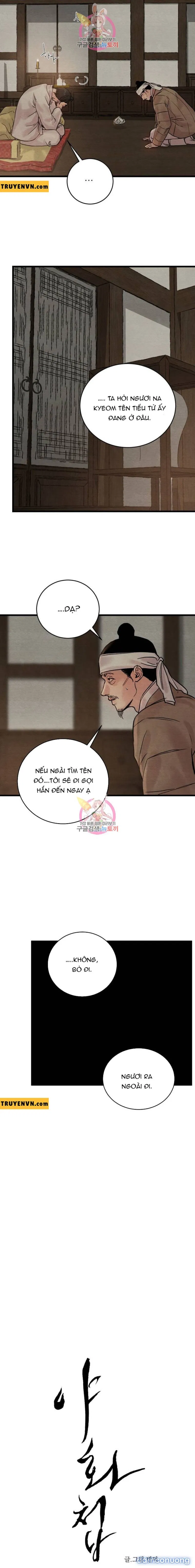 Dạ Ký 