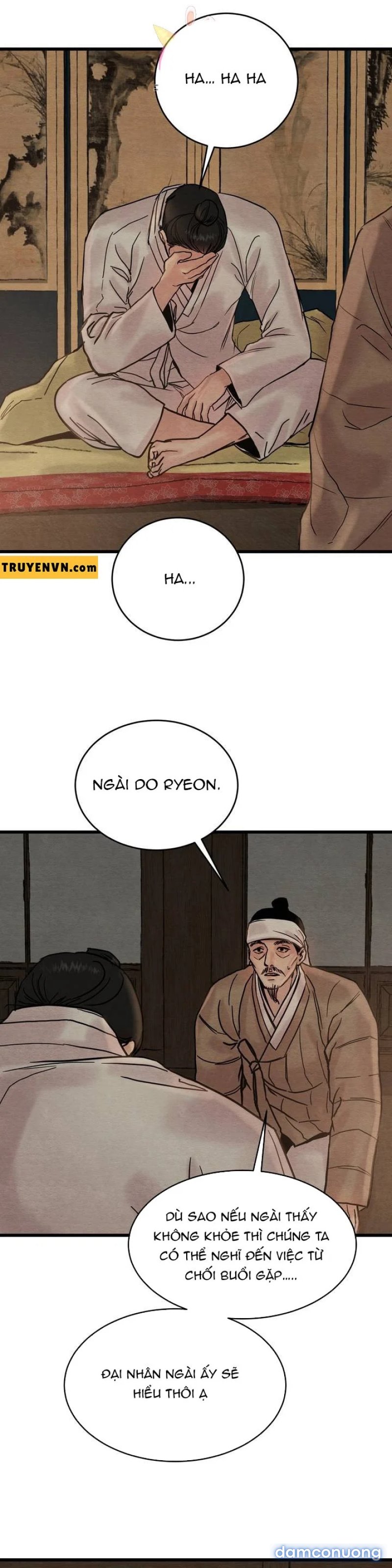 Dạ Ký 