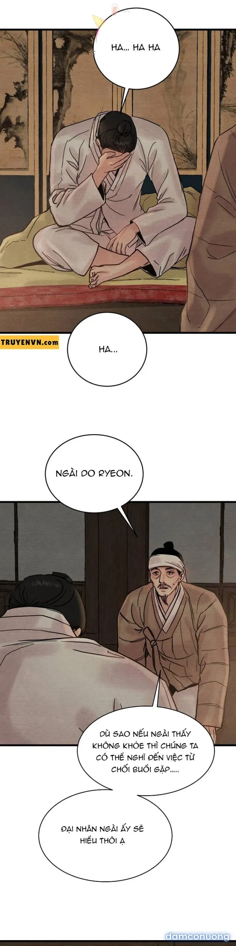 Dạ Ký 