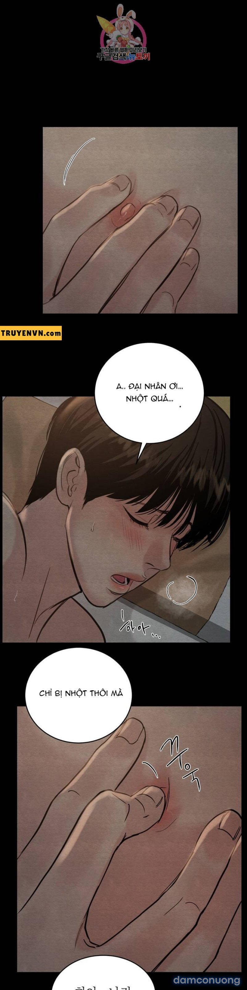 Dạ Ký 