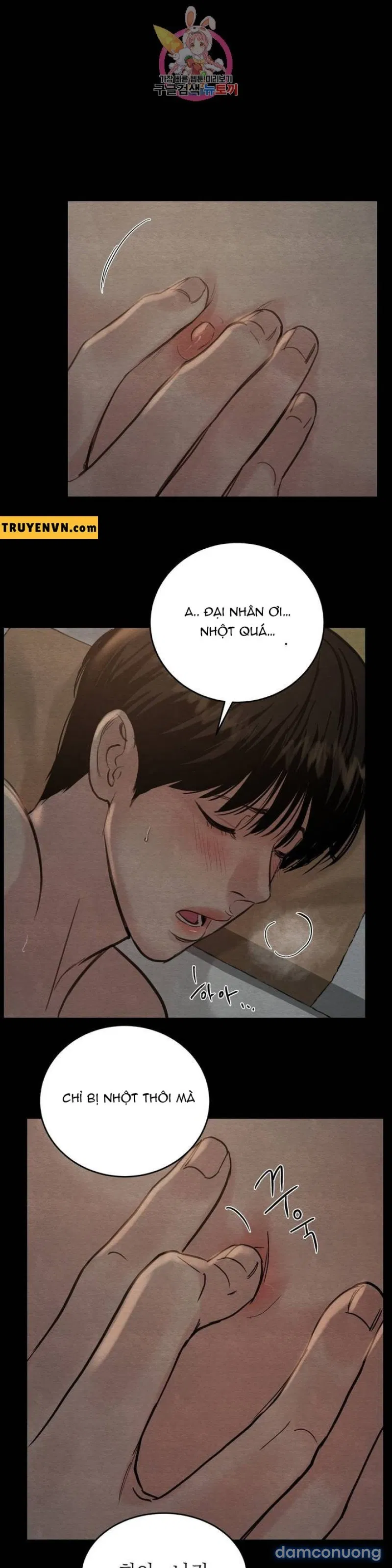 Dạ Ký 