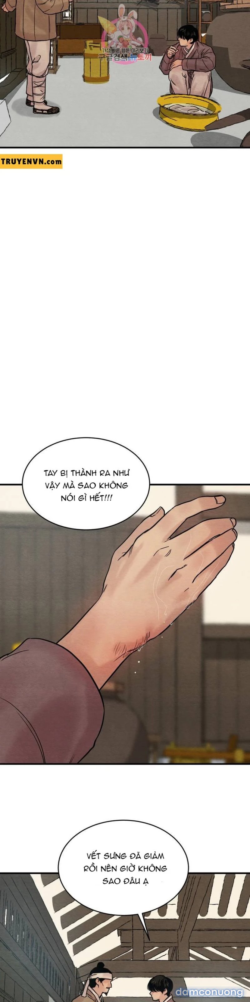 Dạ Ký 