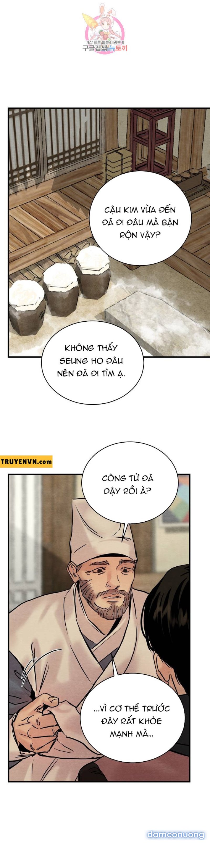 Dạ Ký 