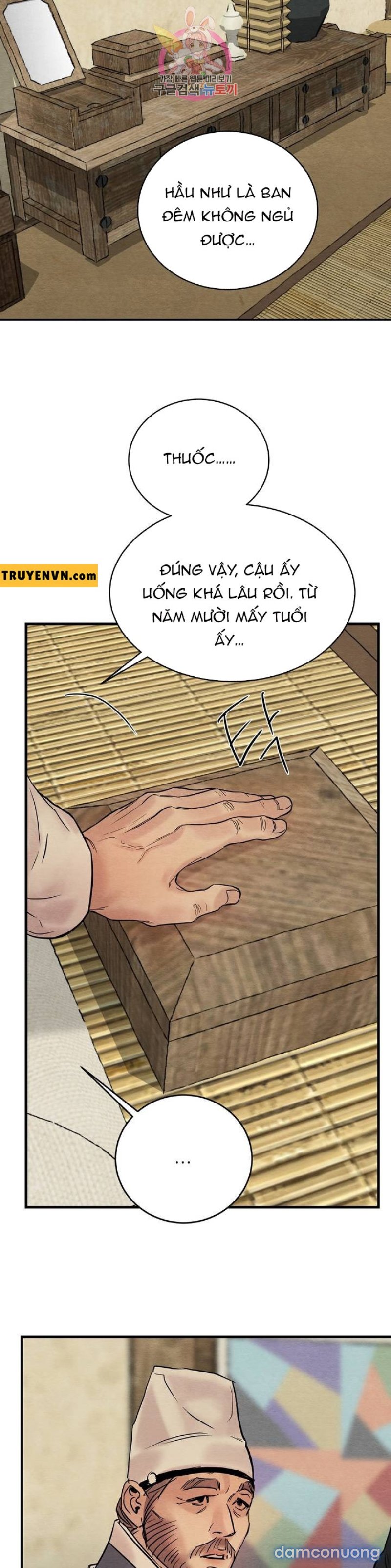 Dạ Ký 
