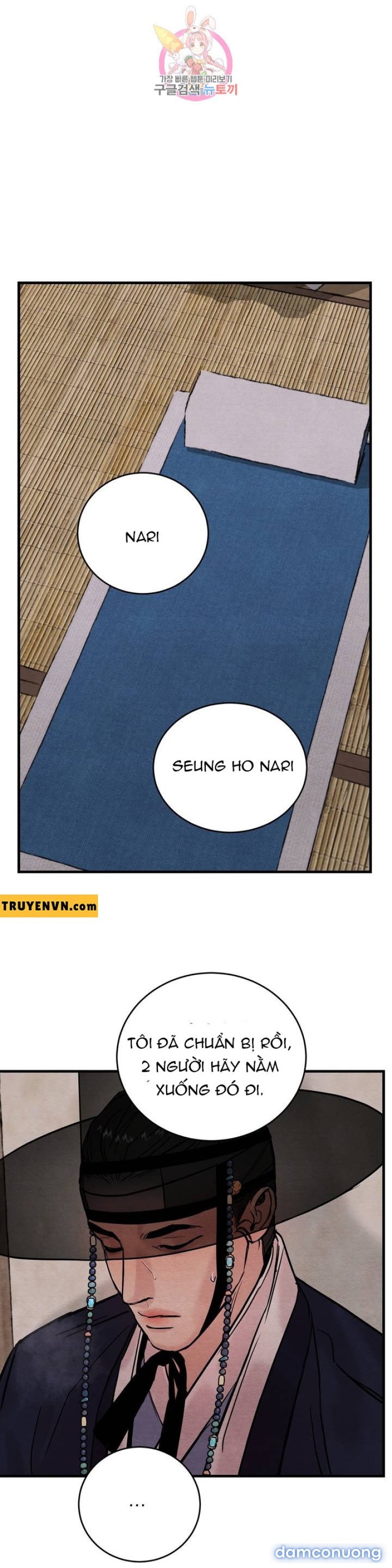 Dạ Ký 