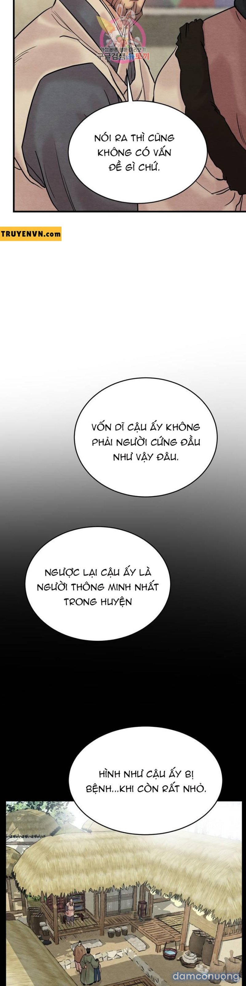 Dạ Ký 