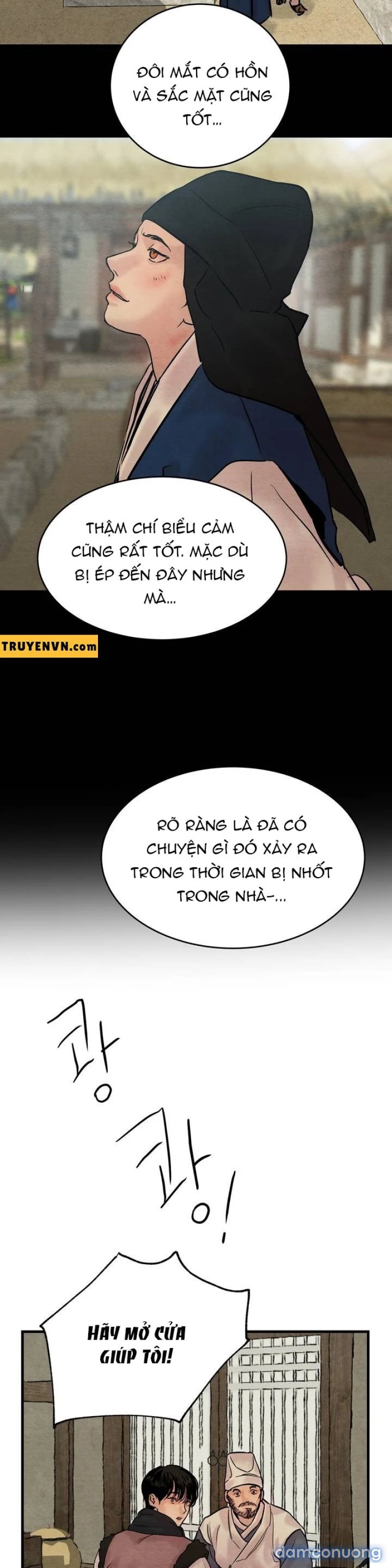 Dạ Ký 