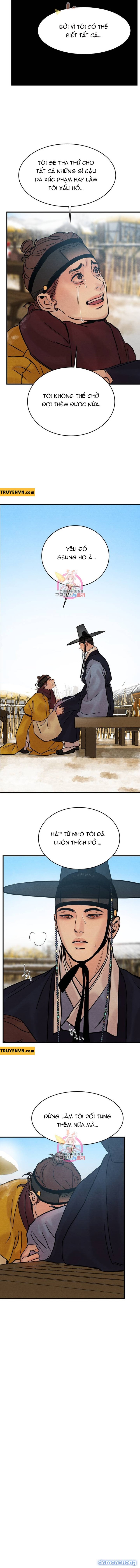 Dạ Ký 