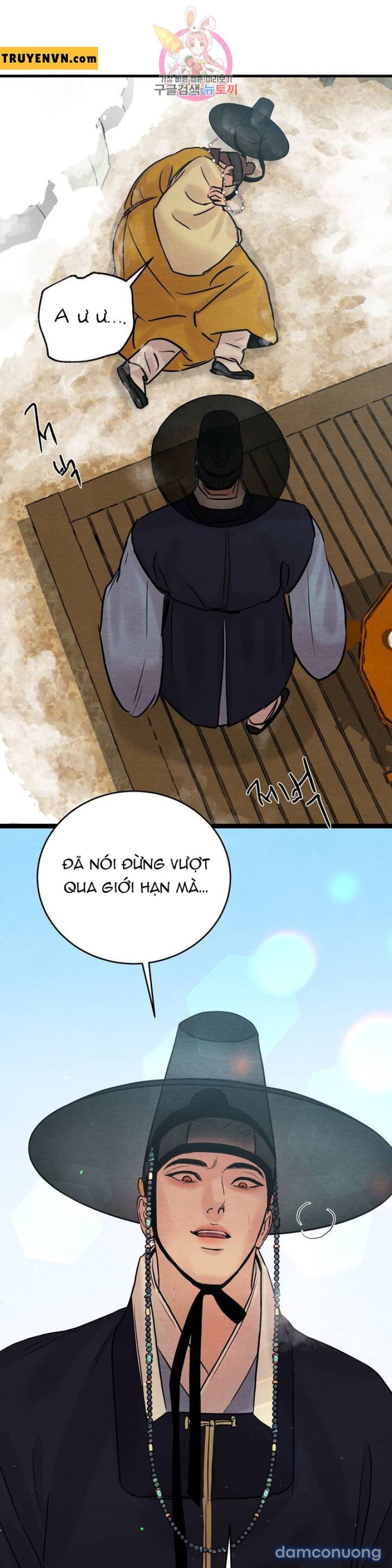 Dạ Ký 