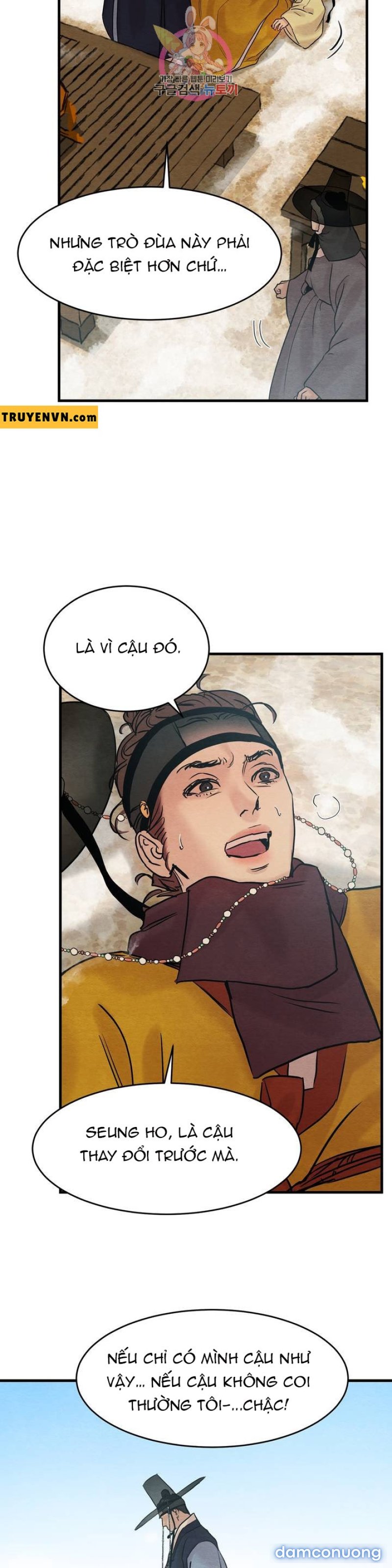 Dạ Ký 