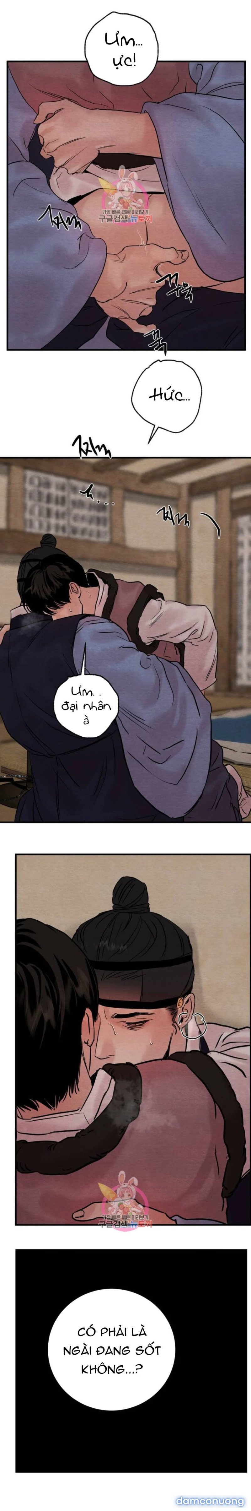 Dạ Ký 