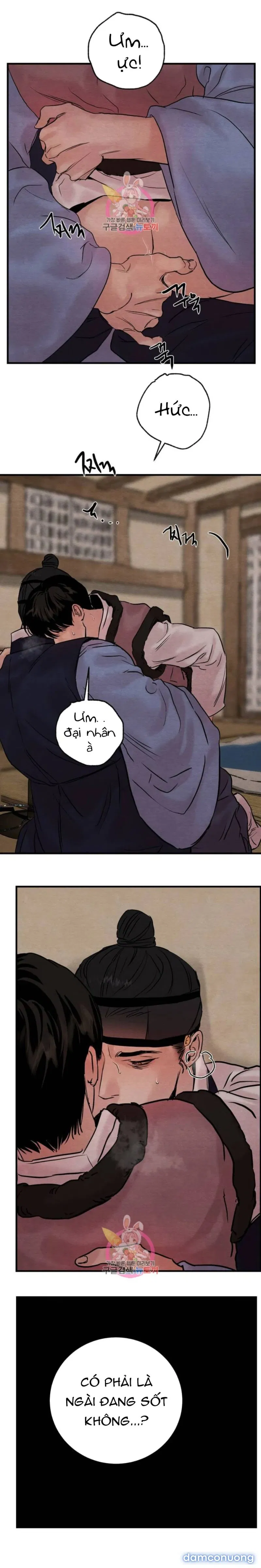 Dạ Ký 