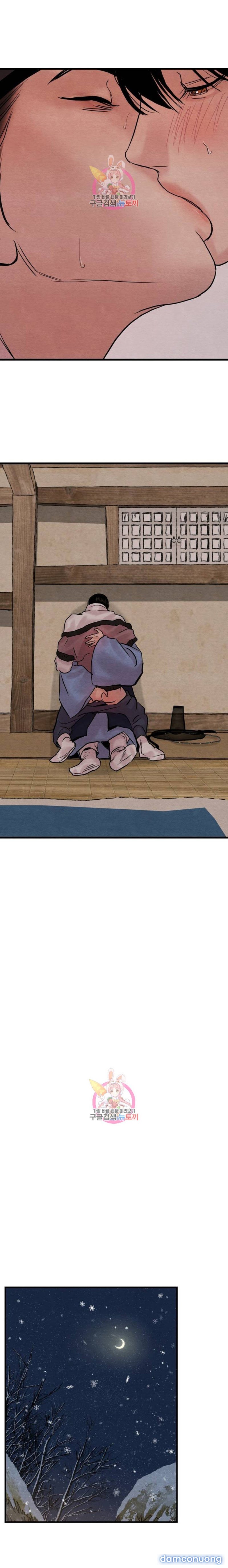 Dạ Ký 