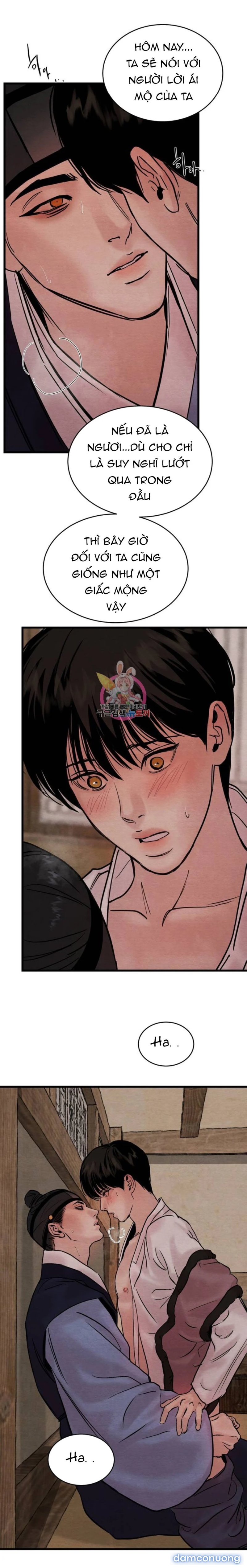 Dạ Ký 