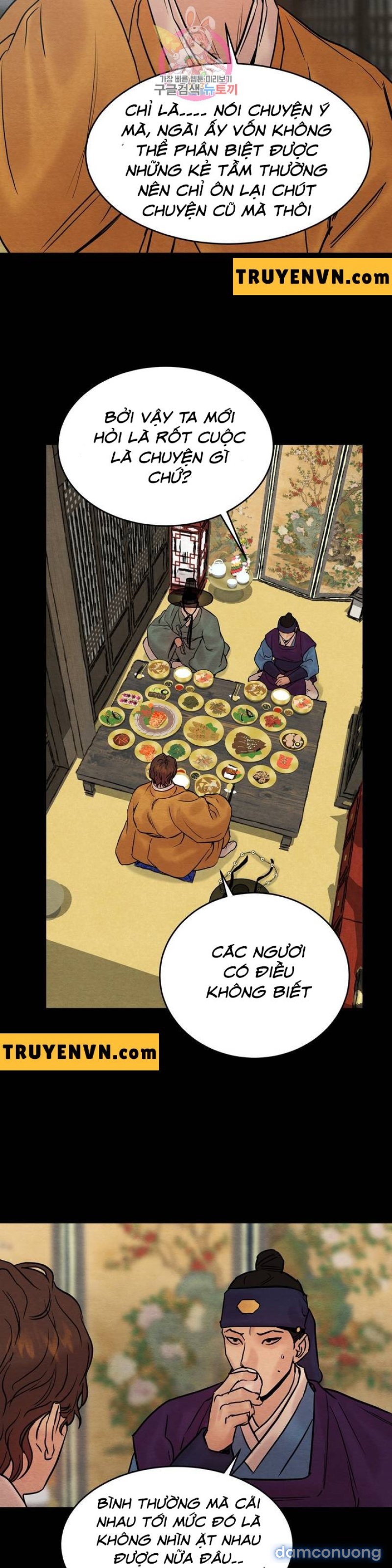 Dạ Ký 