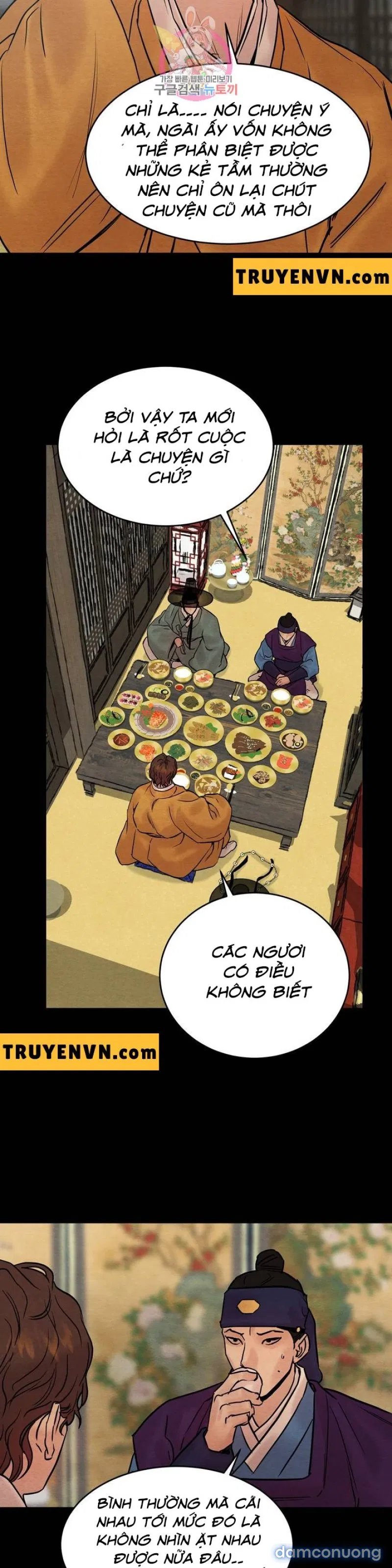 Dạ Ký 