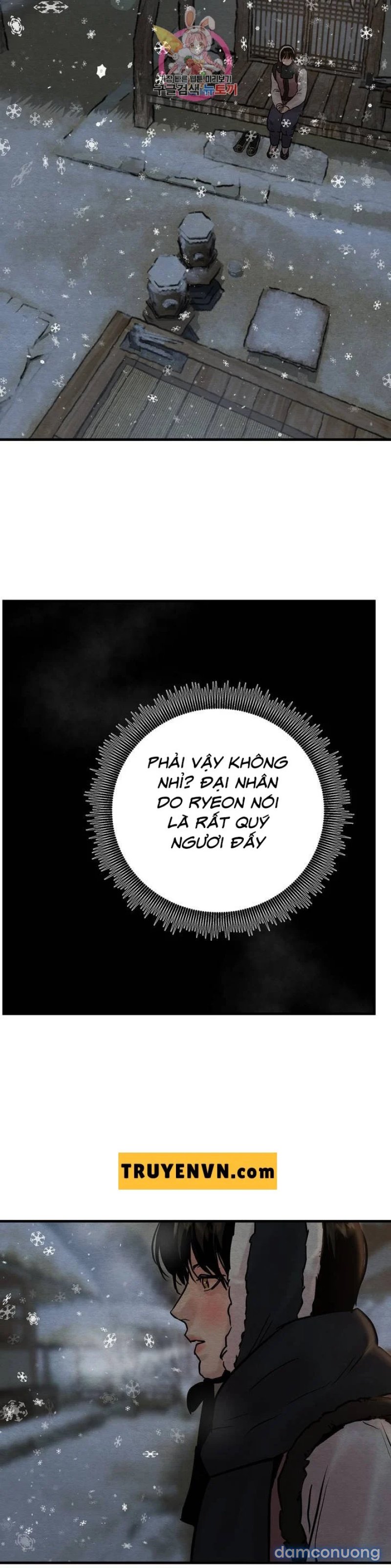 Dạ Ký 