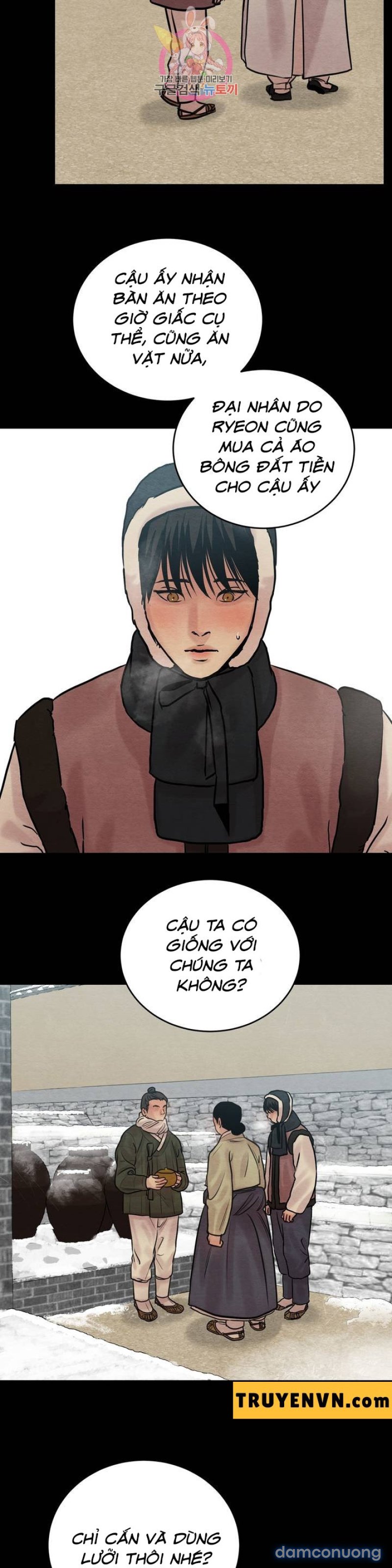 Dạ Ký 