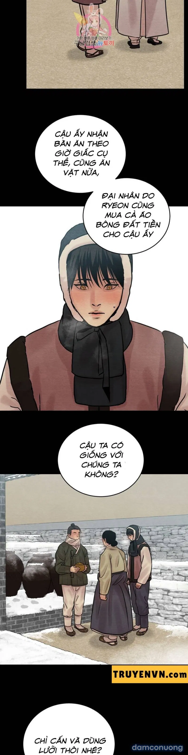 Dạ Ký 