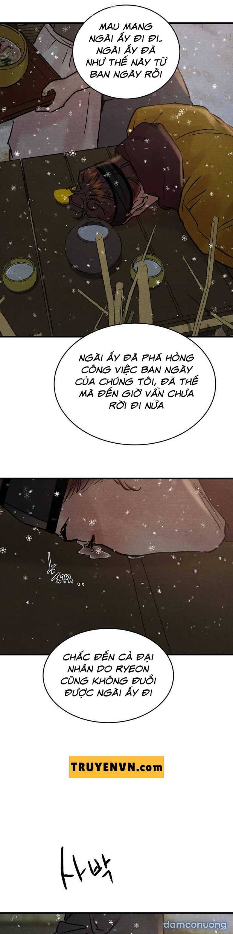 Dạ Ký 