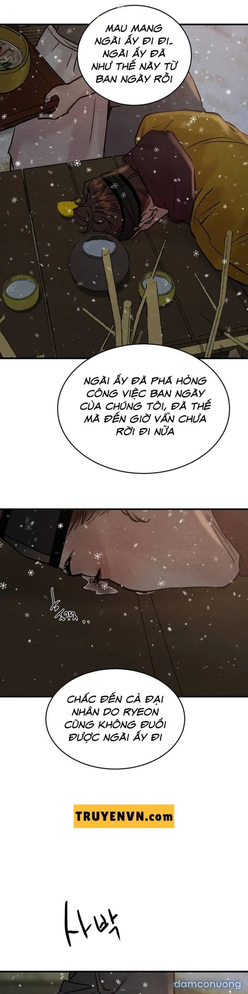 Dạ Ký 