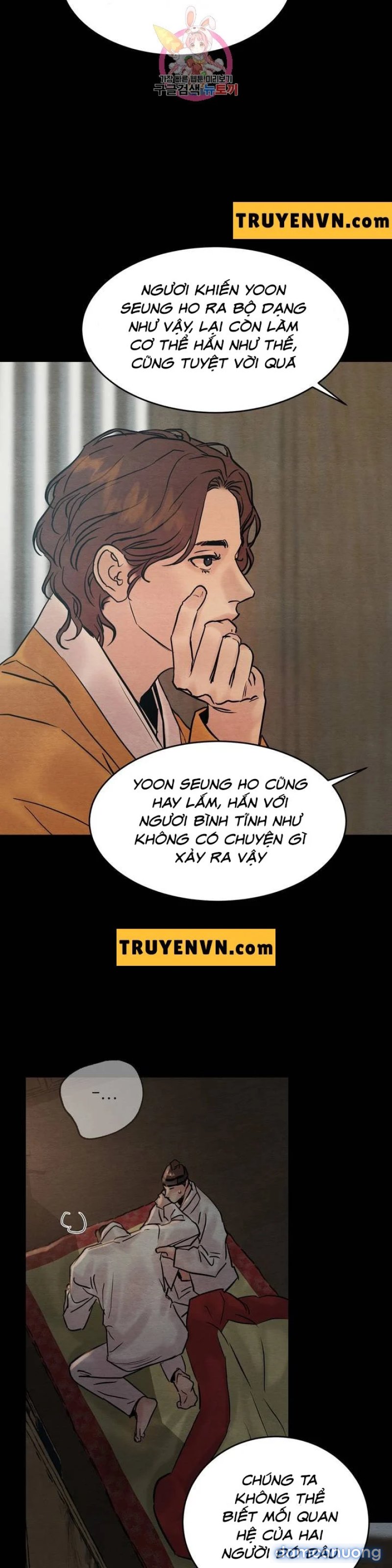 Dạ Ký 