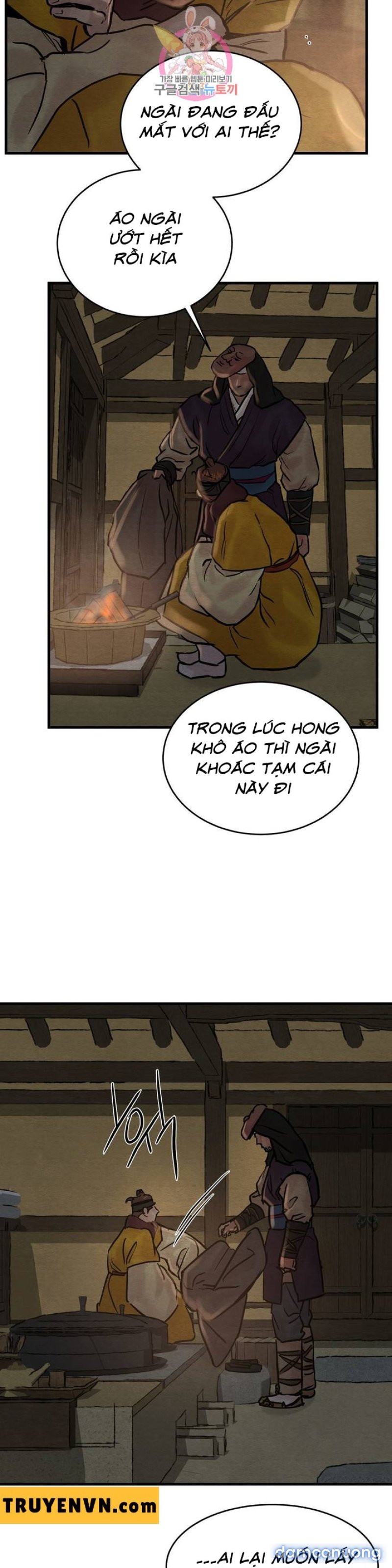 Dạ Ký 