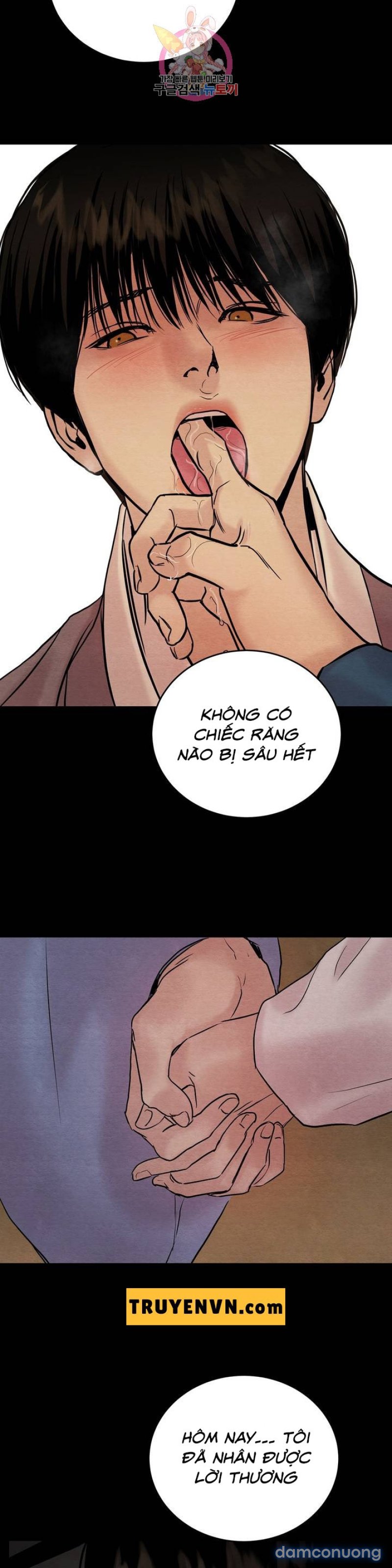 Dạ Ký 