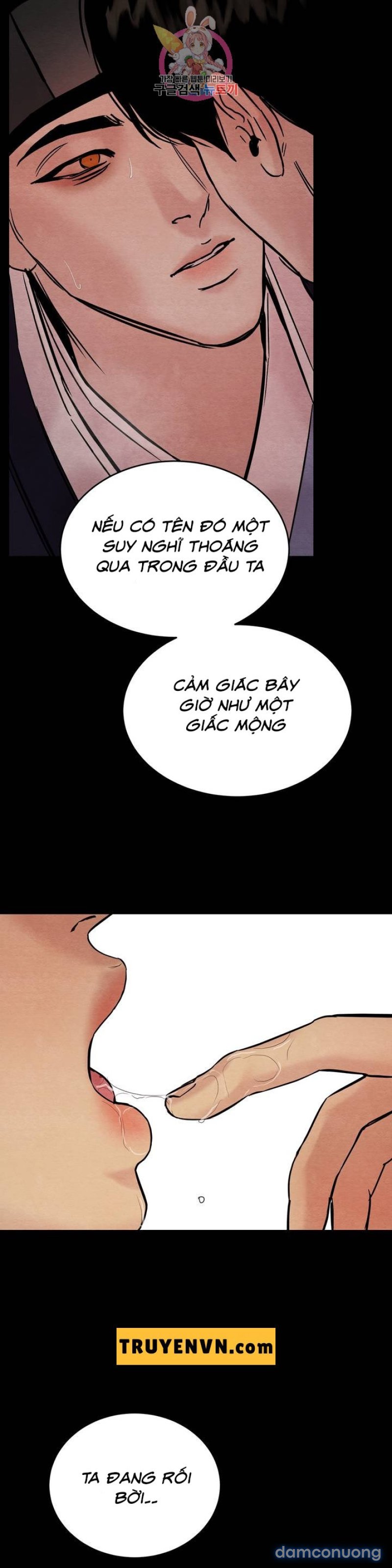 Dạ Ký 