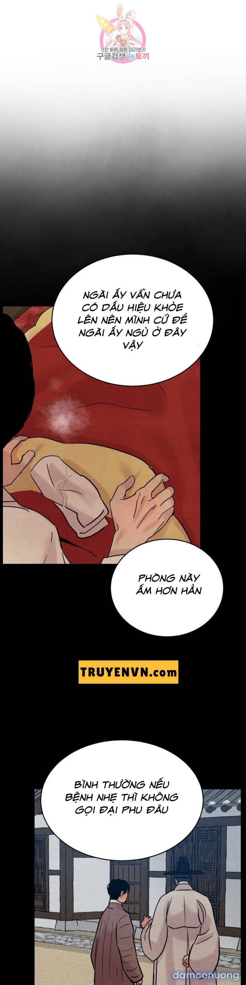 Dạ Ký 