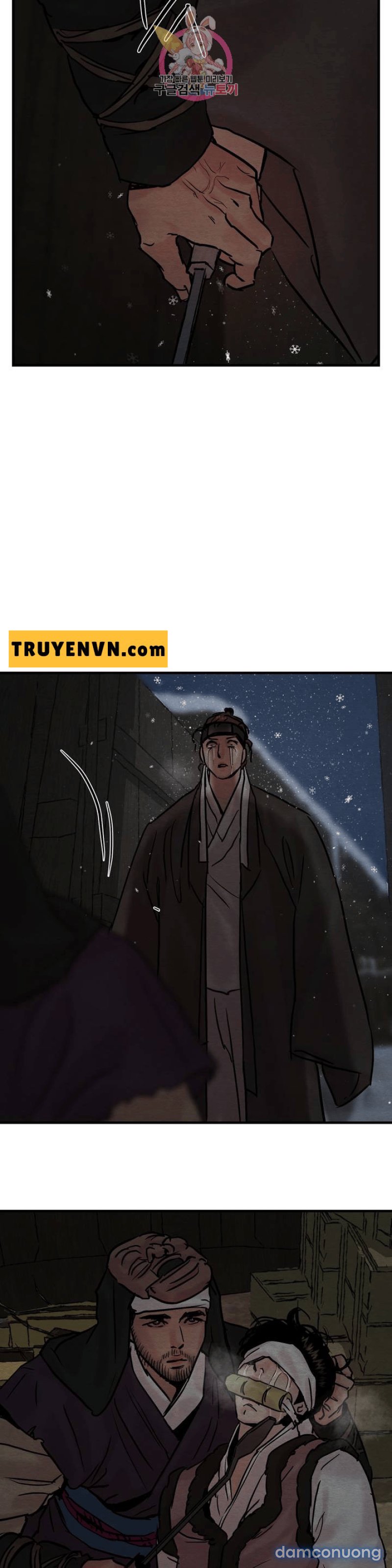 Dạ Ký 