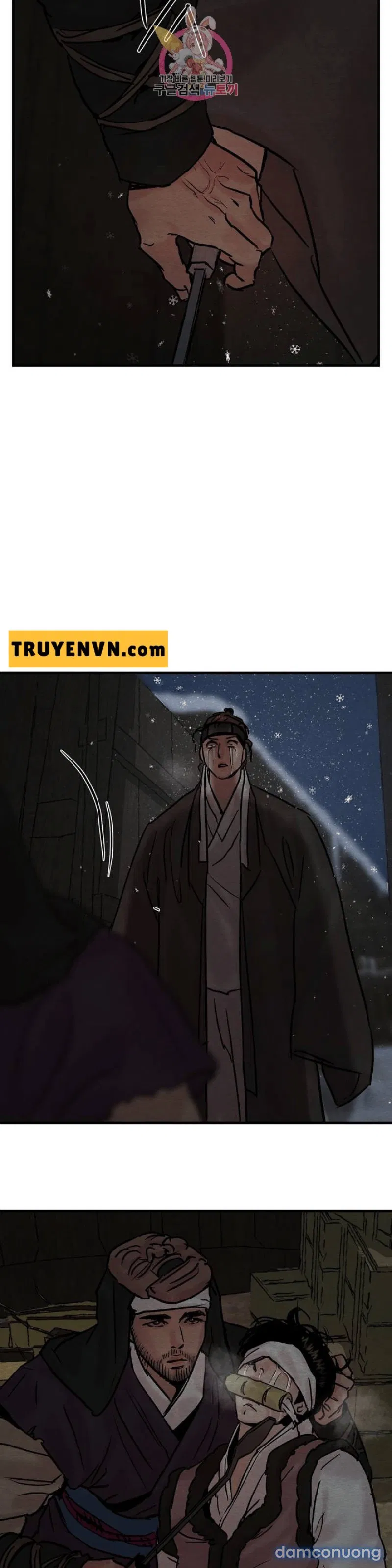 Dạ Ký 