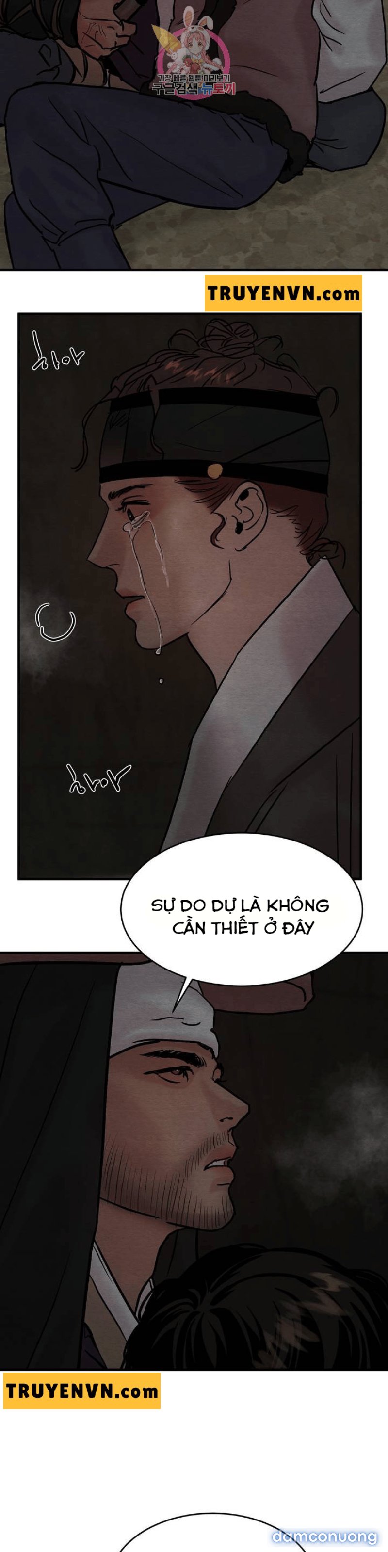 Dạ Ký 