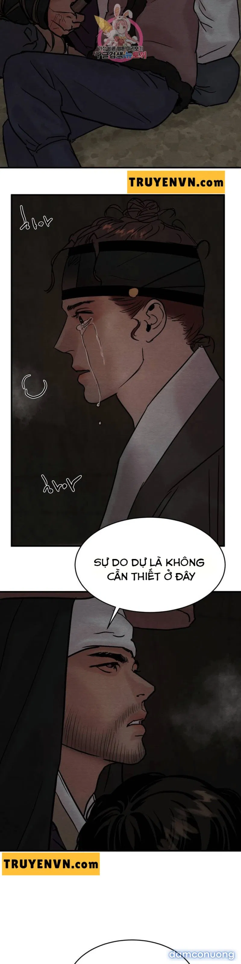 Dạ Ký 