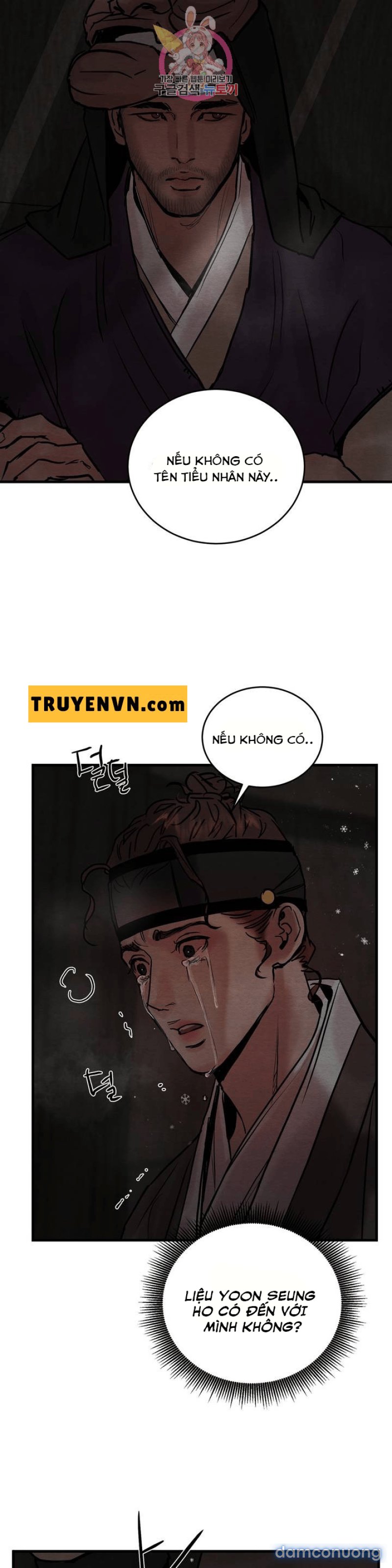 Dạ Ký 