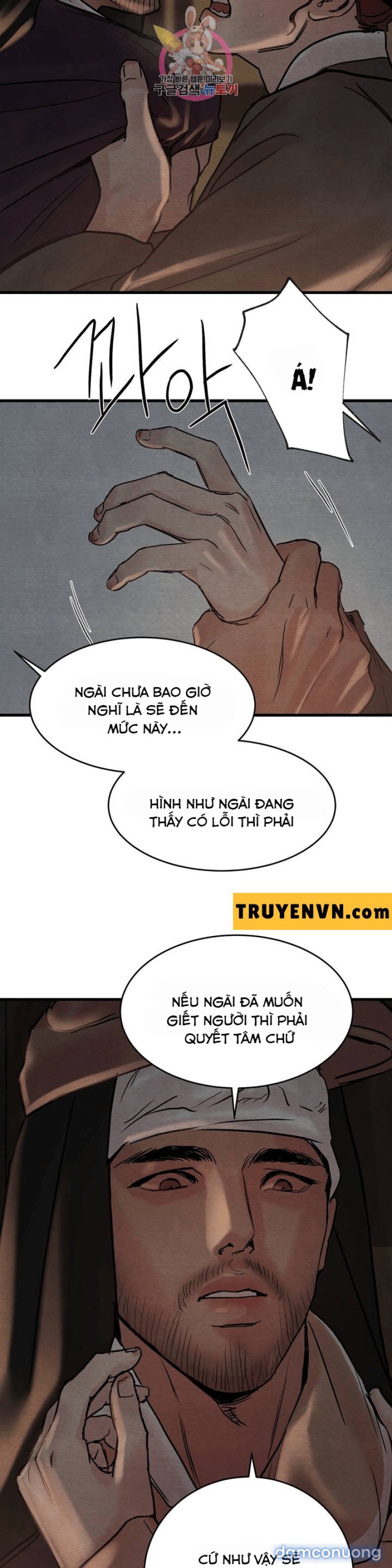 Dạ Ký 