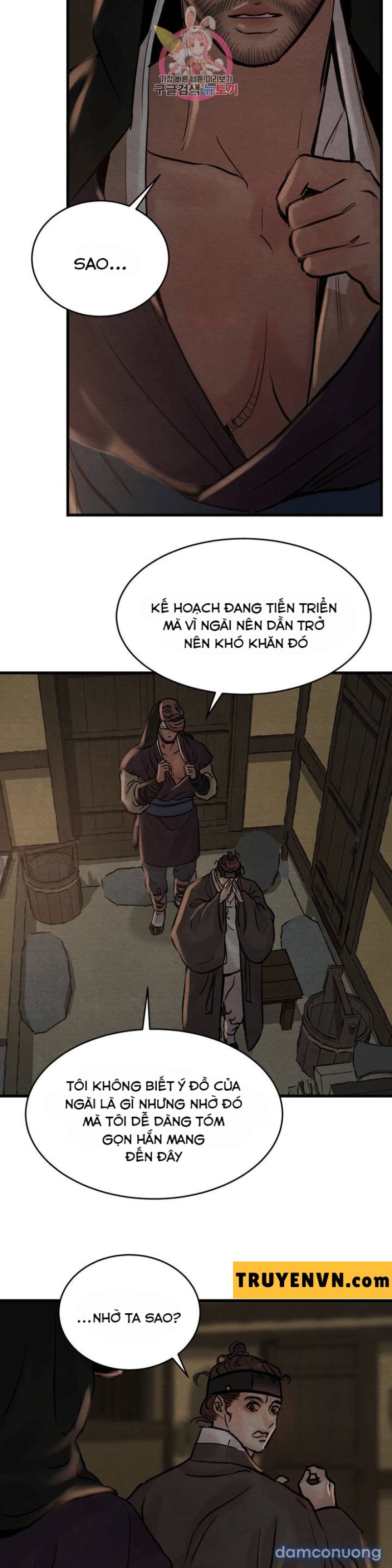 Dạ Ký 