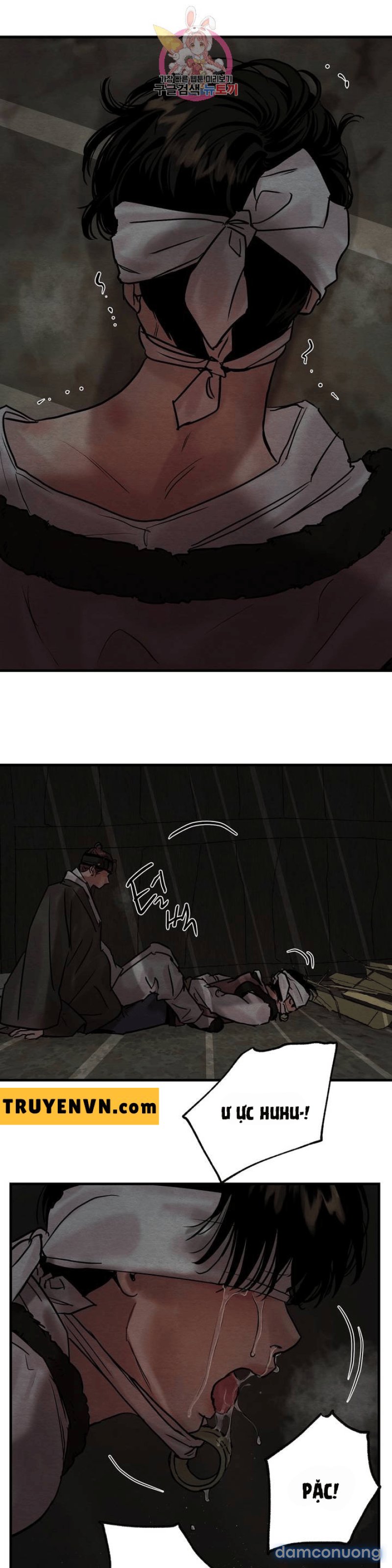Dạ Ký 