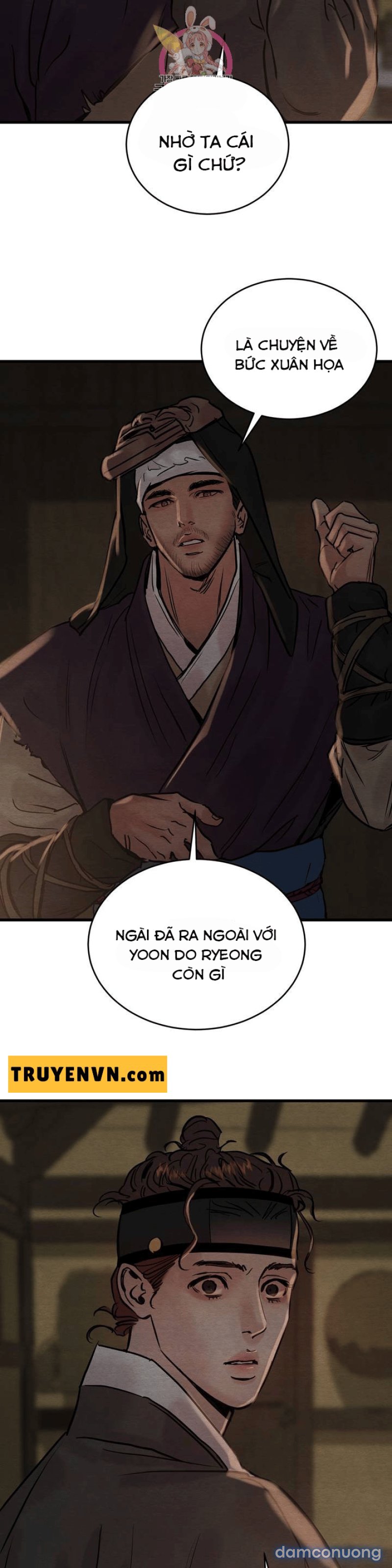 Dạ Ký 