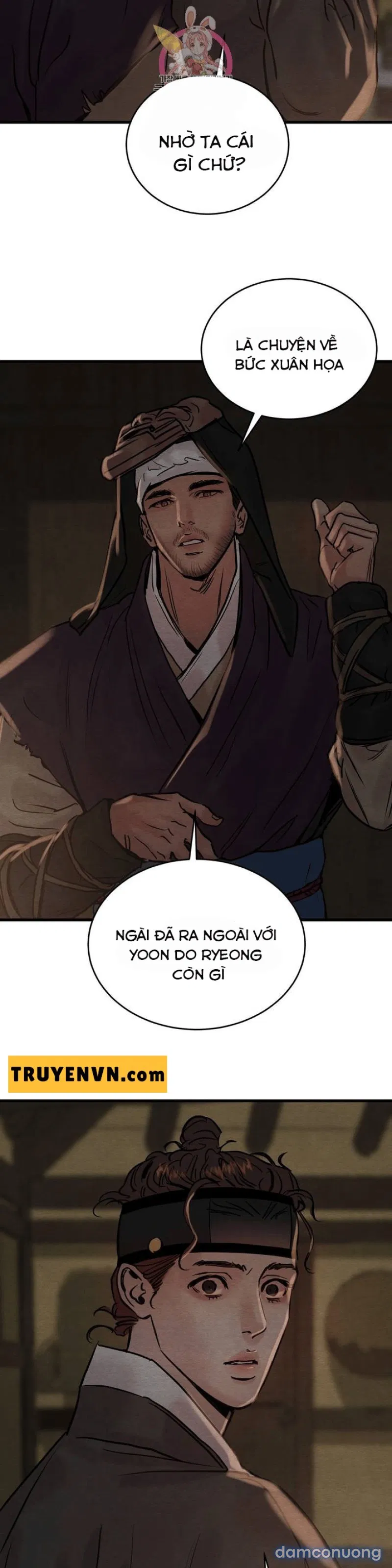 Dạ Ký 